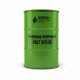 Скипидар живичный ГОСТ 1571-82
